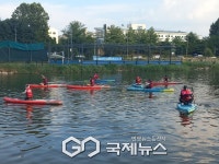 동대문구, 이문수변공원서 수상스포츠 여름 특화 프로그램 개강