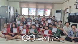 세대가 함께하는 손맛...영주 남산선비마을돌봄터 여름 프로그램 운영