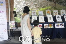 종로노인종합복지관 들썩들썩 시즌4 마을축제 개최…600여명 참여