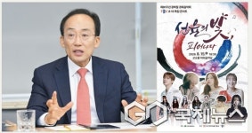 추경호 대구광역시장, 8월 15일 광복절 경축음악회 코오롱 야외음악당서 개최