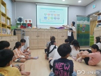 울산 동구 꽃바위작은도서관, 여름밤 도서관에서 살아남기 캠프 성료