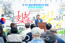 [GJ포토] 축사하는 신상진 성남시장