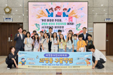 대전 서구의회, 괴정동 어린이 주민자치회 의회 체험