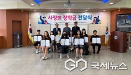 충주시 교현2동, 중·고생 10명에 260만원 장학금 전달
