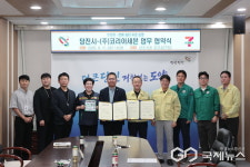 당진시, 민관 협력으로 24시간 무더위·한파쉼터 마련…편의점 30곳 활용