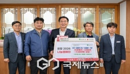 ㈜호정산업, 영주시에 친환경 식생매트 1,500만원 상당 기탁