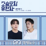 아파트 단지 무대로…고슴도치 유전자 10월 플랫폼74서 공연