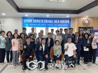 복지부 2차관, 서안산노인전문병원 방문…간병서비스 제도화 논의