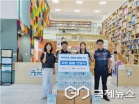 부산기상청, 지역아동센터에 시원한 여름나기 물품 지원