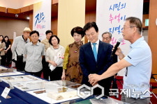 진주시민이 간직한 기록으로 진주의 역사를 만나다