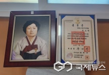 의령 봉사왕 고 공도연 할머니, 3년 만에 마지막 봉사 마치고 영면