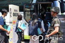 증평군, 2026년 을지연습 훈련…전시 행정기능 점검