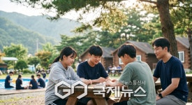 국립중앙청소년수련원, 고립·은둔 청소년 40명, 2박3일 캠프서 사회성 UP