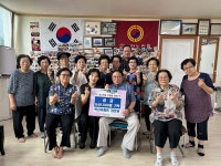 남동구 벽산아파트경로당, 만수3동에 이웃사랑 성금 기탁