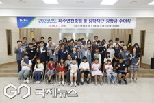 파주연천축협장학재단, 다문화 학생들의 든든한 한 끼까지 챙긴다