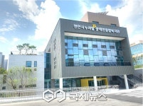 천안시, 누리별장애인복지관 다목적강당 증축 착공 12월 완공