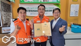임정식 건협 제주본부장, 사랑나눔푸드마켓 일일 명예점장 활동