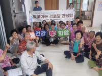 남원시 금동, 11개 경로당 찾아 간담회…복지·시정 안내·불편사항 청취