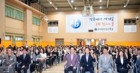 구미원당초, 경북 최초 국제 바칼로레아 인증 획득