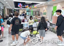 단양군청소년수련관, 다양한 청소년문화 행사, 열려