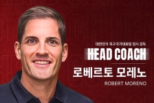 '러시아 소치 이끈' 모레노, 남자 축구대표팀 임시 감독 확정…11월까지 지휘