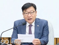 국민의힘 