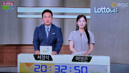 로또 1241회 1등당첨번호조회 공식발표