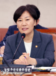 농지 전수조사 관련 질의에 답하는 송미령 장관
