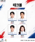 [아시안게임] 이준석, 테크볼 첫 메달...뜻과 경기룰 궁금증