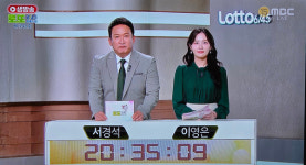 로또 1242회 1등당첨번호조회 공식발표