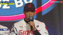 [속보] 'KBO 신인드래프트' 4순위 박근서...롯데 지명