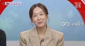 오유경 아나운서 