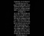 '군 면제 전역모 조롱' 논란에 고개 숙인 박승수