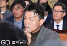 국감 출석한 박진영 위원장