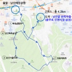 รูปภาพผลการค้นหา Naver 4