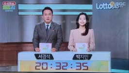 로또 1247회 1등당첨번호조회 공식발표
