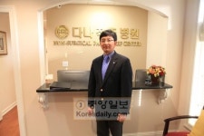 다나 척추 클리닉 개원