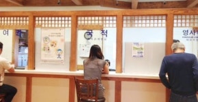 SF총영사관 대민 서비스 ‘진화중’