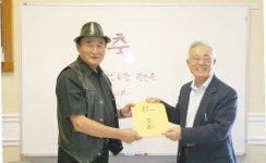 박상운씨 새크라멘토 27대 한인회장 당선