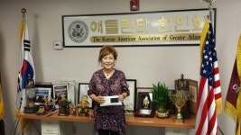 사랑의 복지센터 성금