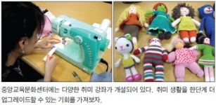 [중앙 교육문화센터] 8월 강력추천 문화센터 취미강좌… 학교로 돌아가는 자녀, 이제는 나 자신에게 투자를