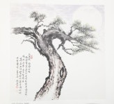 복지센터, 서예전시회