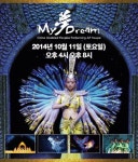 세계적 수준 중국 장애인 예술단 LA 찾는다