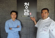 산타클라라 청담 한식당, 품격있는 ‘한국의 맛’ 선보인다