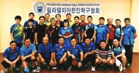 미 동부 4개 주 친선탁구대회 성료