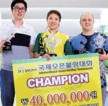 송시라, 남자 틈새로 4000만원 스트라이크