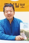MD 호남향우회 회원록 발간, 회원록 이 정도는 만들어야