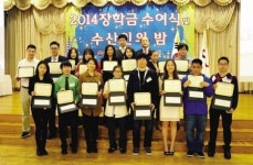 수산인의 밤 성료