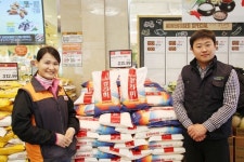 [포토] H마트, 경기미 구입 고객에 골드바 사은품