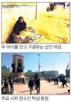 과거와 현대의 공존, 이슬람 맹주 노린다